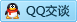 QQ在线咨询3086830168